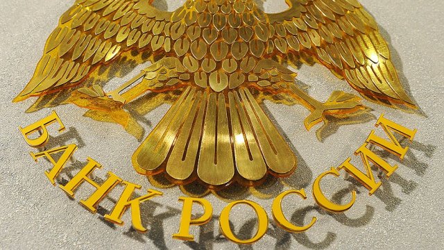 Союз вкладчиков попал под информ атаку Центробанка