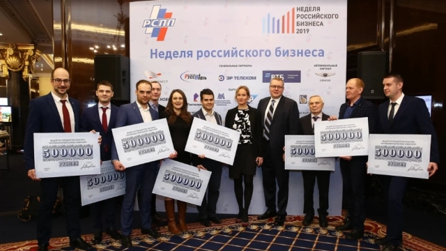 Победители конкурса «Инновационный бизнес-навигатор» из десяти регионов России получили гранты на развитие своего бизнеса