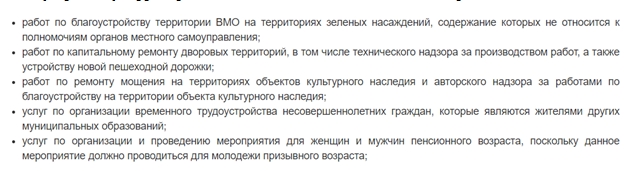 Под руководством Гульчука Невский район снова вырвался в лидеры по показателям преступности