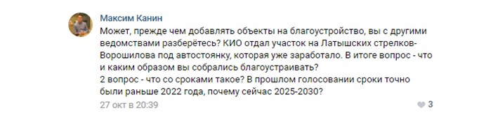 Петербуржцы назвали «цирком» работу команды Гульчука по благоустройству Невского района