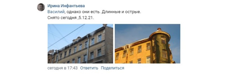 Сосульки по 20 сантиметров появились на крышах Петербурга