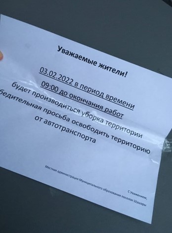 В Пушкинском районе подготовились к «внезапной» проверке губернатора Беглова