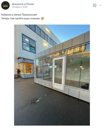 Петербуржцы раскритиковали Беглова из-за мешающего проходу торгового павильона у метро «Приморская»
