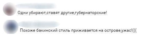 Петербуржцы раскритиковали Беглова из-за мешающего проходу торгового павильона у метро «Приморская»