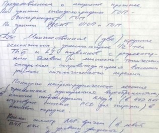 Бюрократические проволочки: военкомат пытается отправить в зону СВО петербуржца с проблемами в позвоночнике
