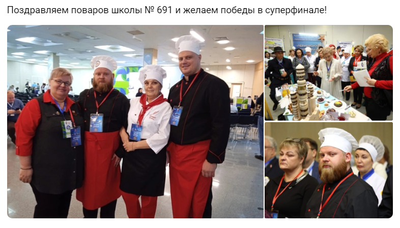 Появились подробности задержания «поваров» и директора из школы №691 Невского района